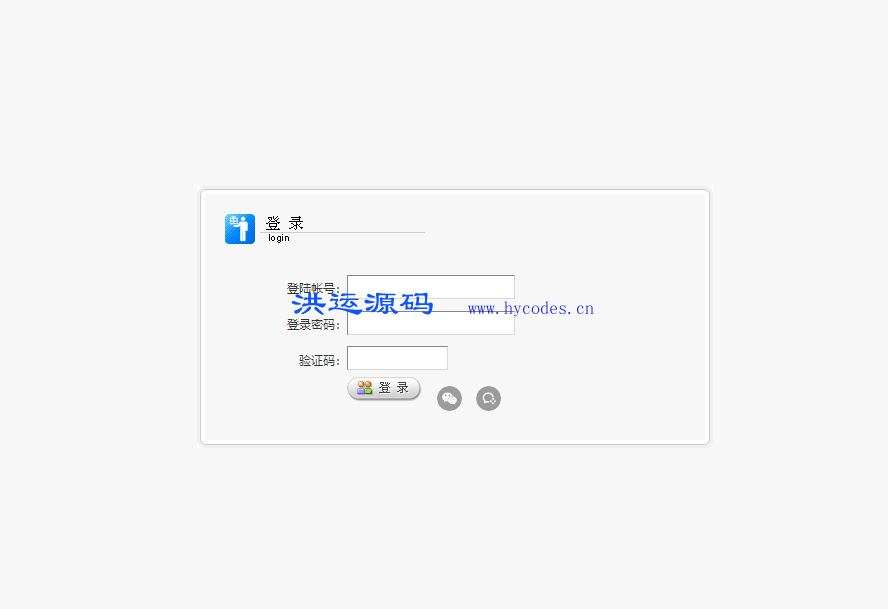asp.net快速开发框架(eframeWork)