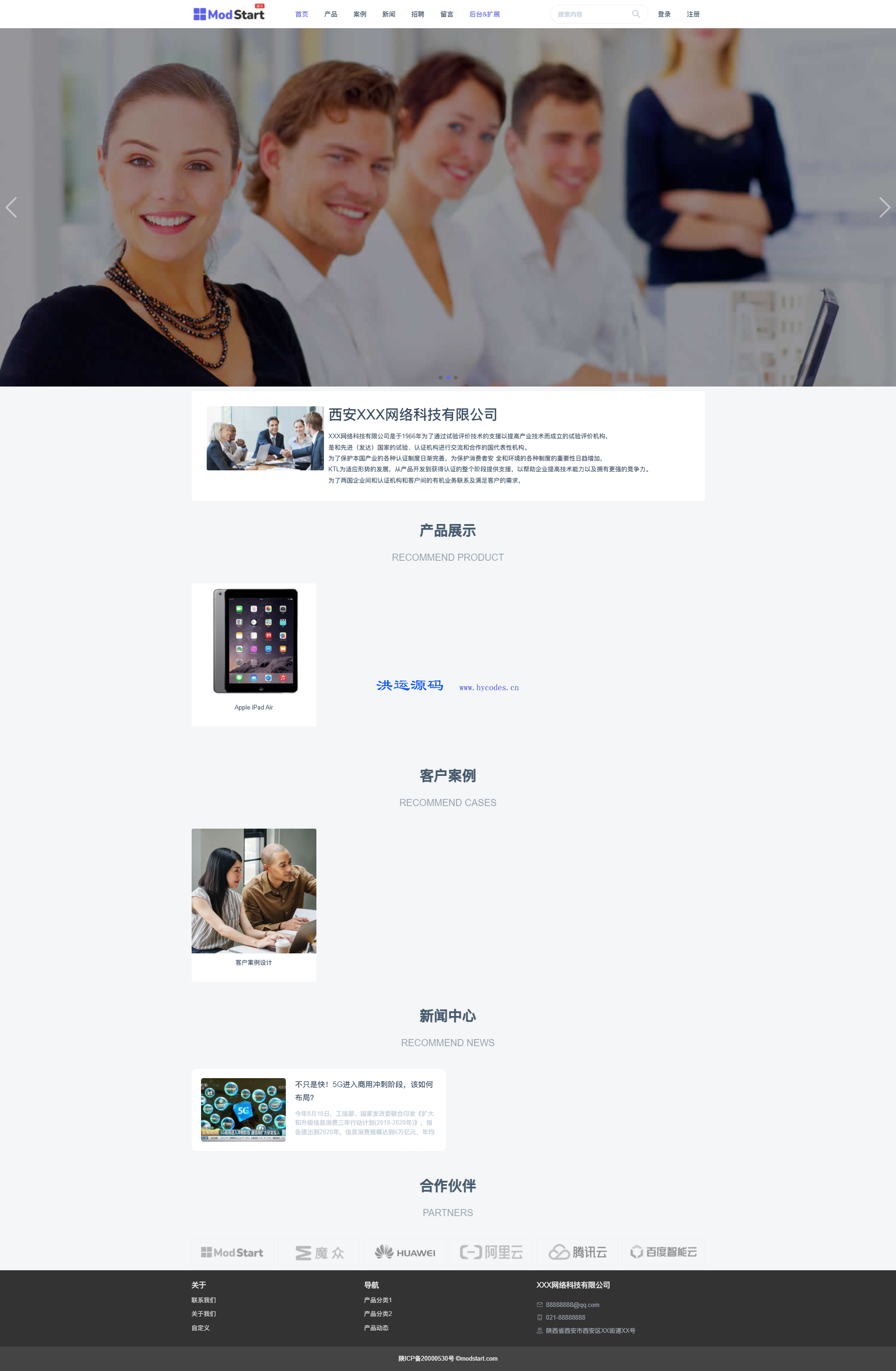 ModStartCMS 稳定版 宝塔一键安装包