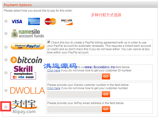 NameSilo从注册、转出、Push详细教程 强烈建议收藏