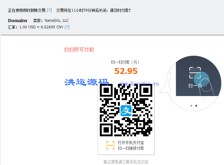 NameSilo从注册、转出、Push详细教程 强烈建议收藏
