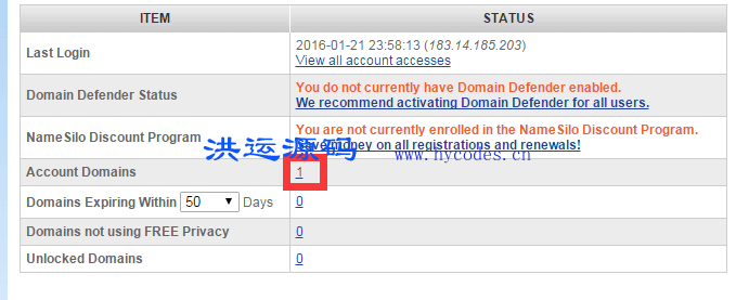 NameSilo从注册、转出、Push详细教程 强烈建议收藏