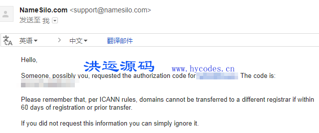 NameSilo从注册、转出、Push详细教程 强烈建议收藏