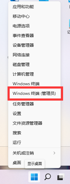 win11怎么修改右键菜单 win11系统如何去掉默认右键显示更多选项