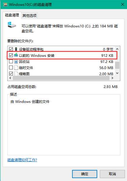 C盘满了怎么清理 c盘满了怎么清理垃圾而不误删 终极教程