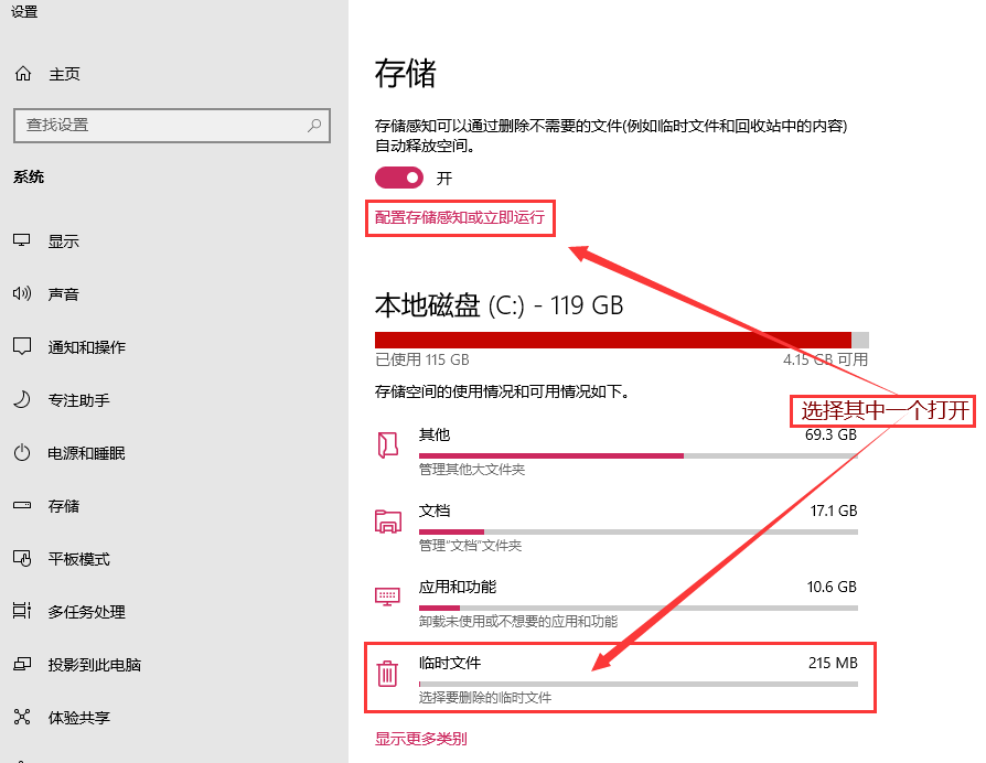 c盘windows.old可以删除吗 系统盘windows.old可以删除吗 看完后你就懂了