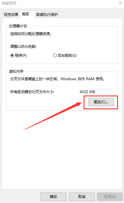 pagefile.sys占用太大怎么办 pagefile.sys可以删除吗?