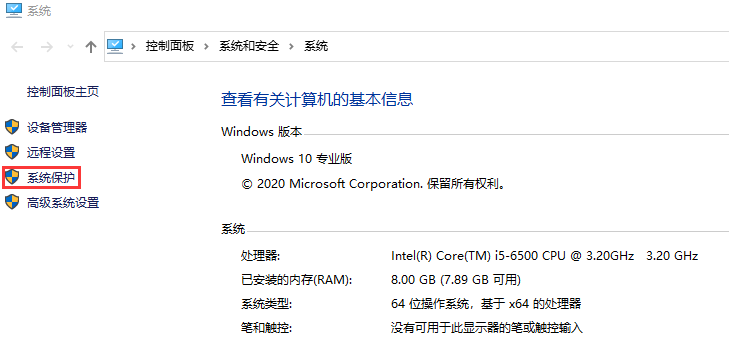System Volume Information文件夹有什么用处？可以删除吗？