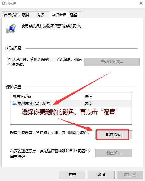 System Volume Information文件夹有什么用处？可以删除吗？