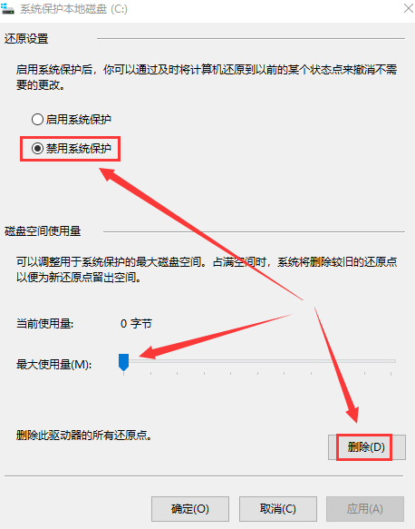 System Volume Information文件夹有什么用处？可以删除吗？