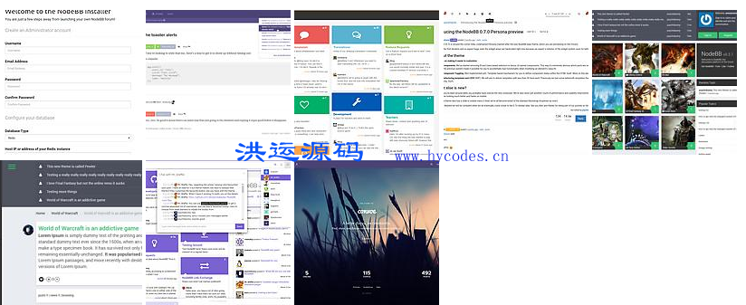 NodeBB论坛系统