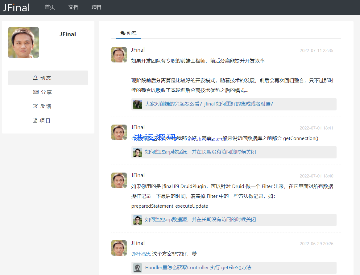 JFinal极速WEB+ORM框架