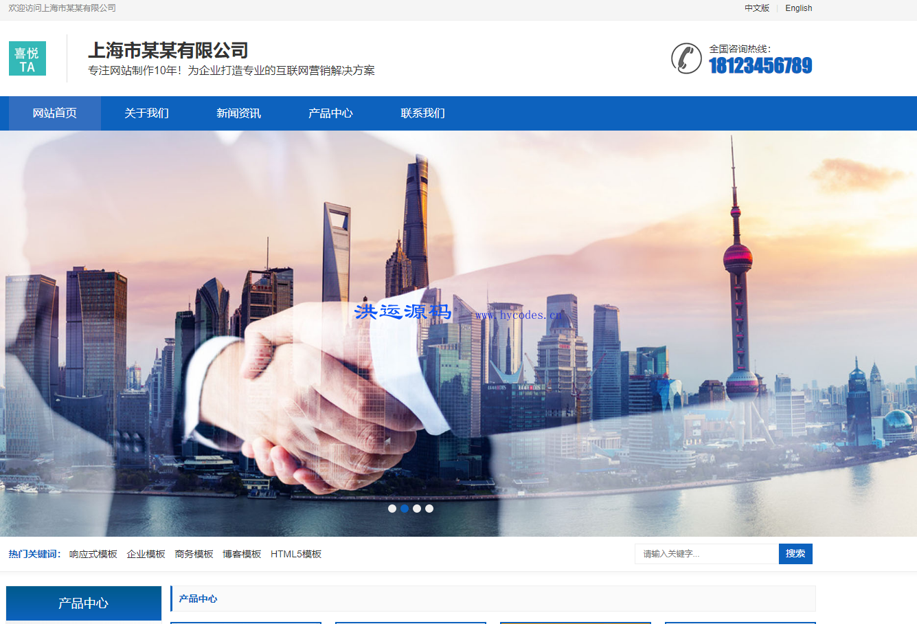 xiyuetaCMS网站内容管理系统