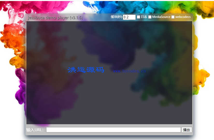 Jessibuca H5直播流播放器