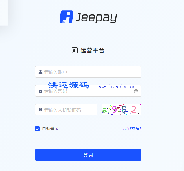 Jeepay开源支付系统