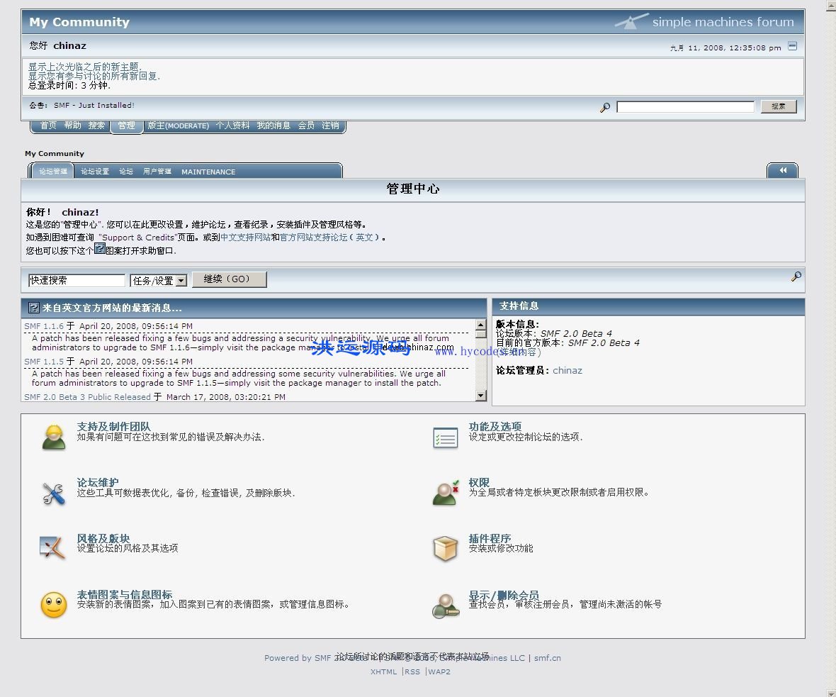 SMF论坛 Simple Machines Forum