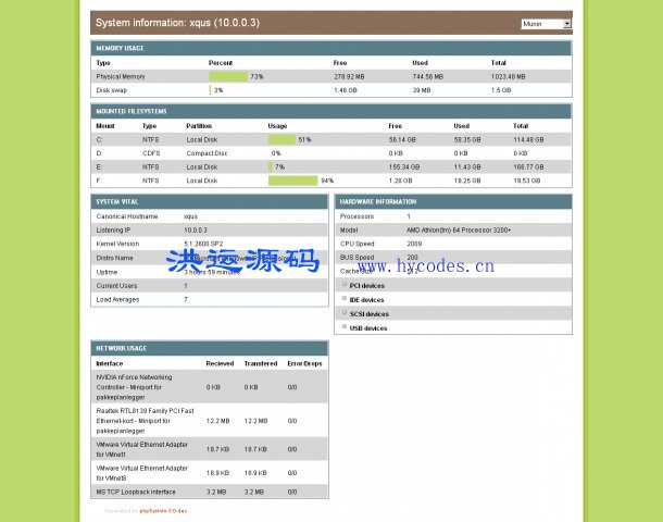 phpSysInfo服务器监控