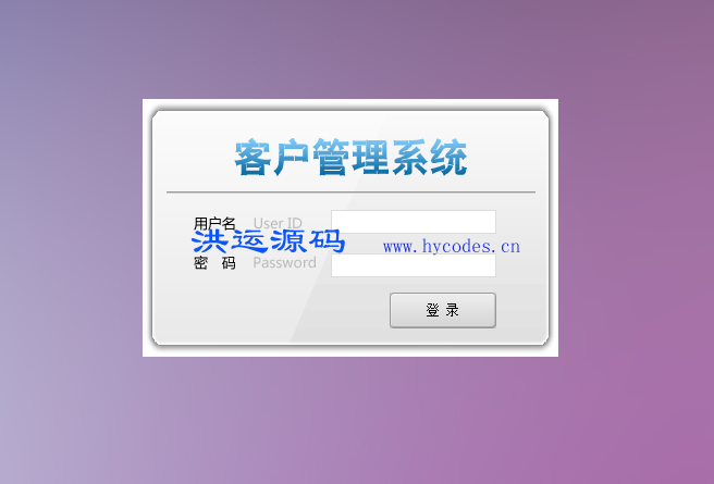 乌托邦CRM客户管理系统
