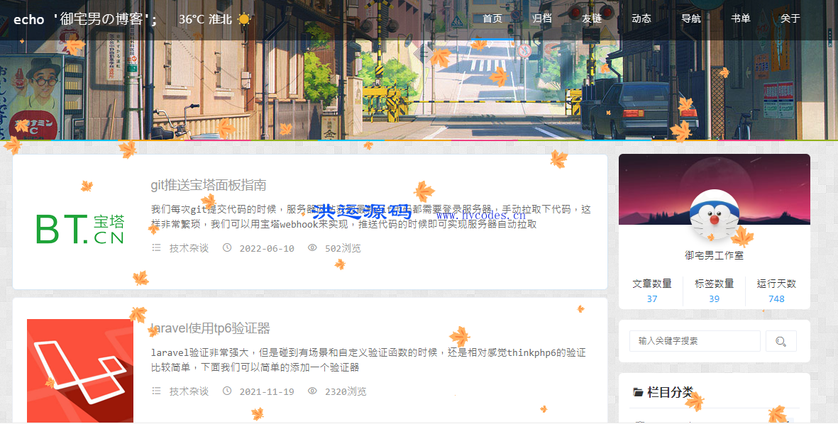 yzncms内容管理系统