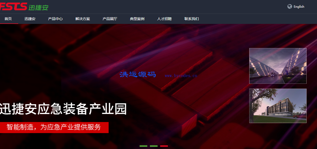 HS.CMS网站内容管理系统
