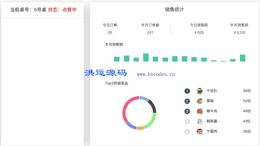 小程序websocket用法示例