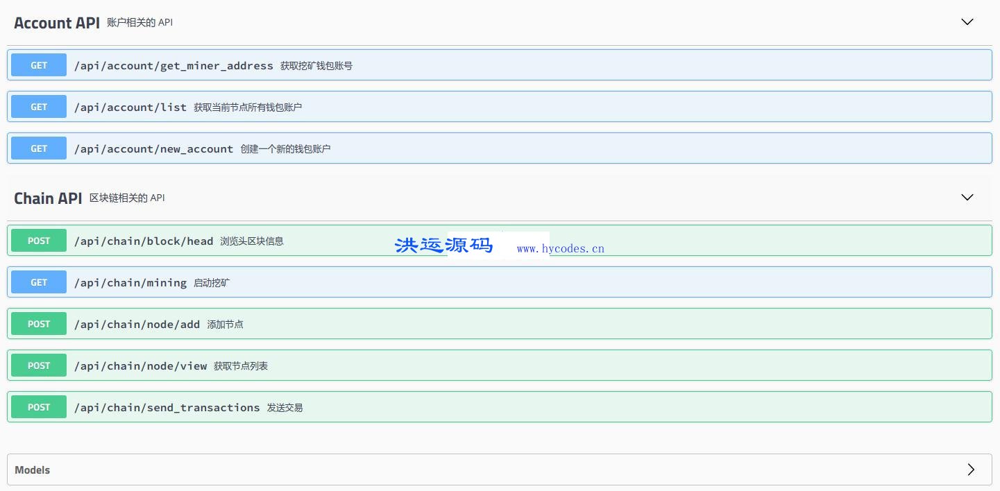 blockchain-java简易区块链项目