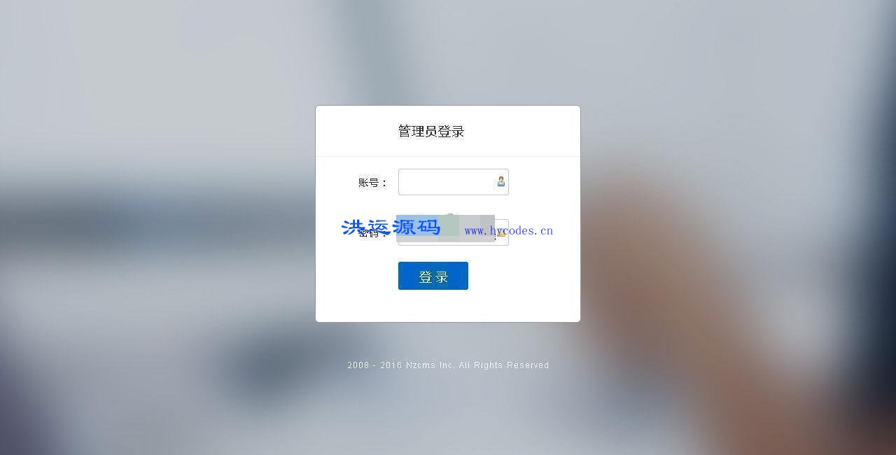 宁志天蓝色中小学校网站管理系统 宽屏