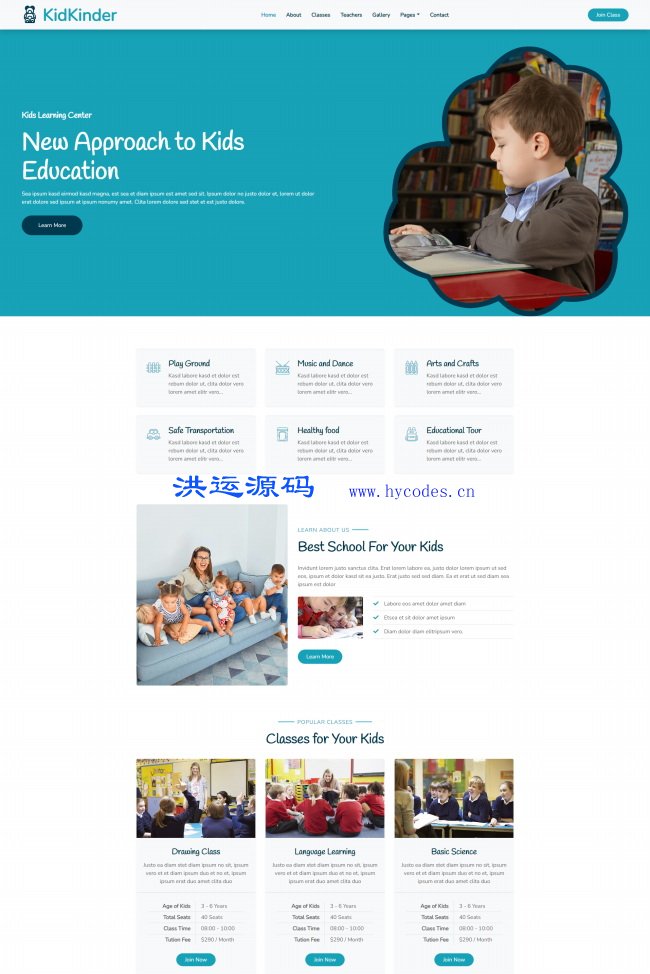 DM建站系统幼儿教育机构网站模板