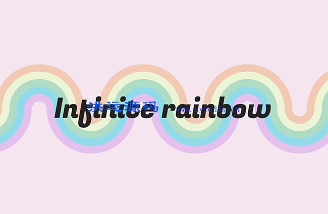 CSS3彩色曲线彩虹流动动画特效