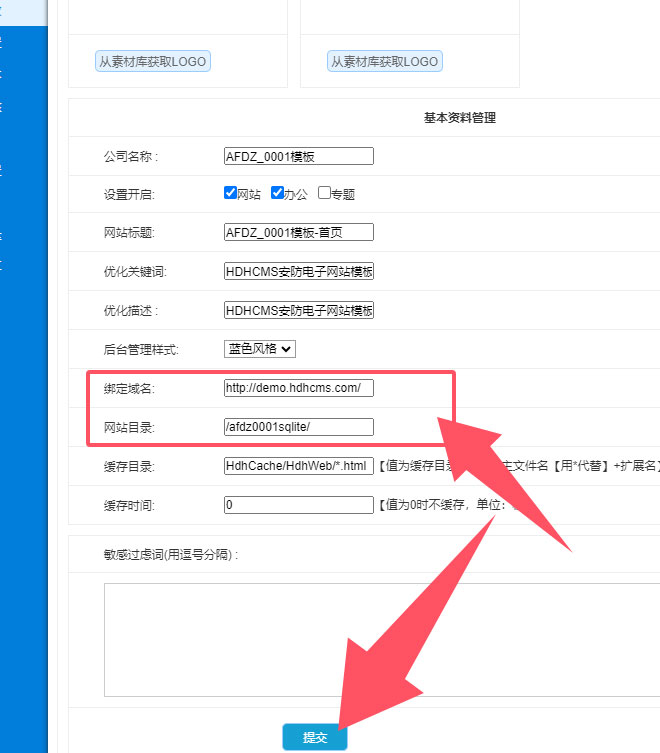Zancms商品礼盒包装多语言源码