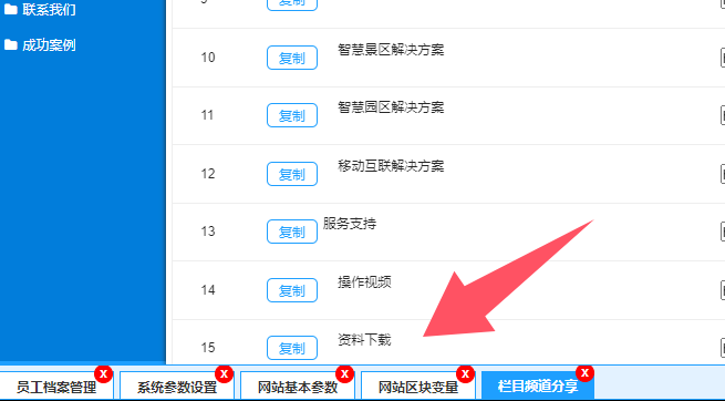 Zancms商品礼盒包装多语言源码