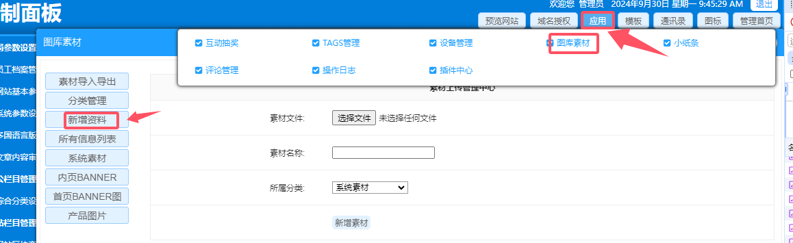 Zancms商品礼盒包装多语言源码