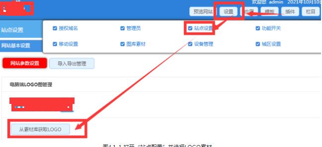 Zancms商品礼盒包装多语言源码