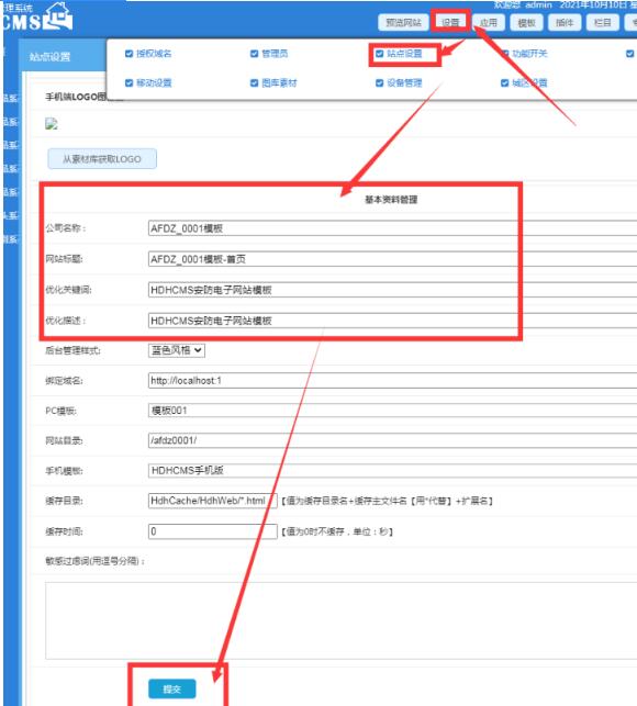 Zancms商品礼盒包装多语言源码