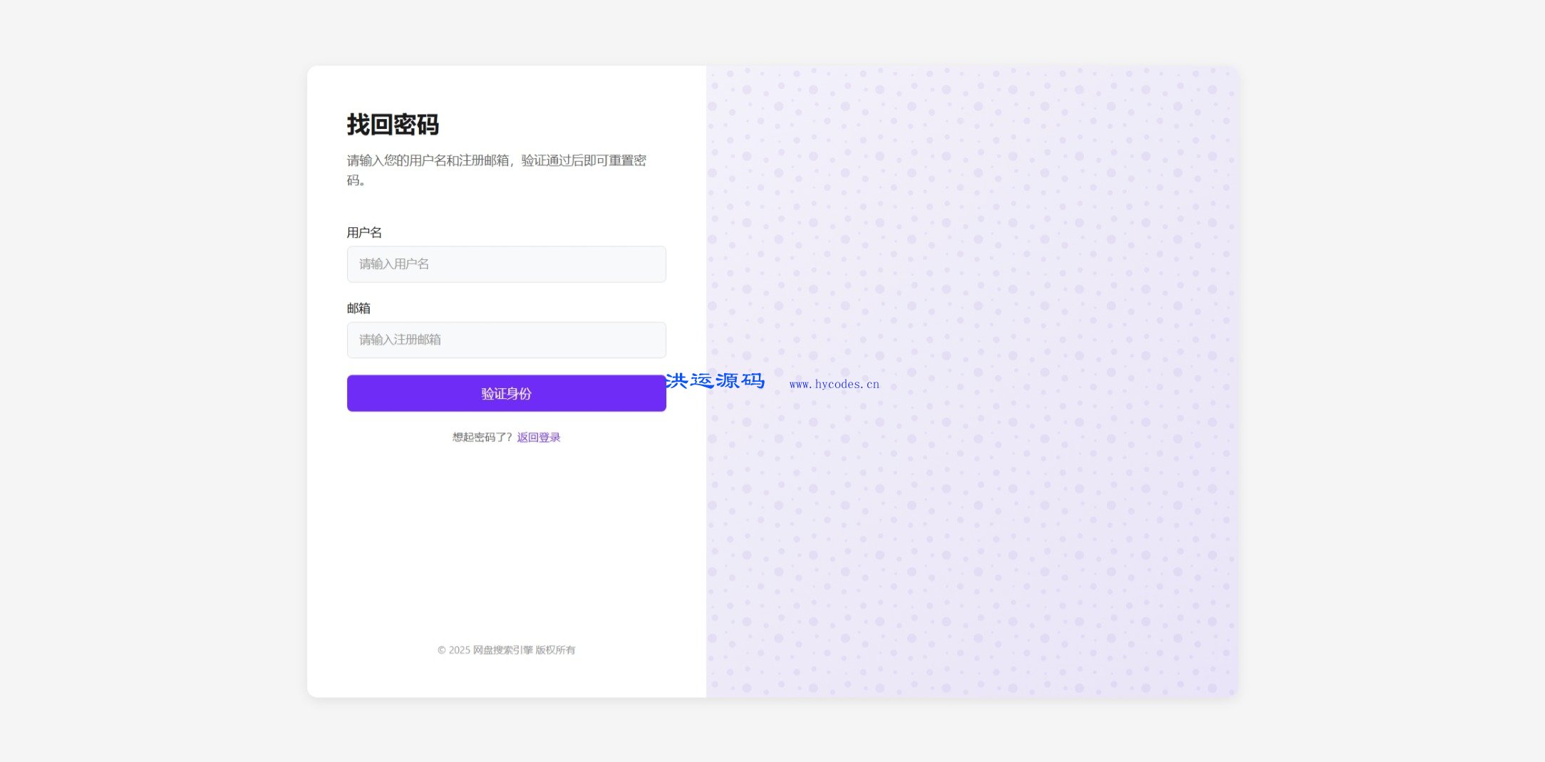 百度云网盘搜索引擎