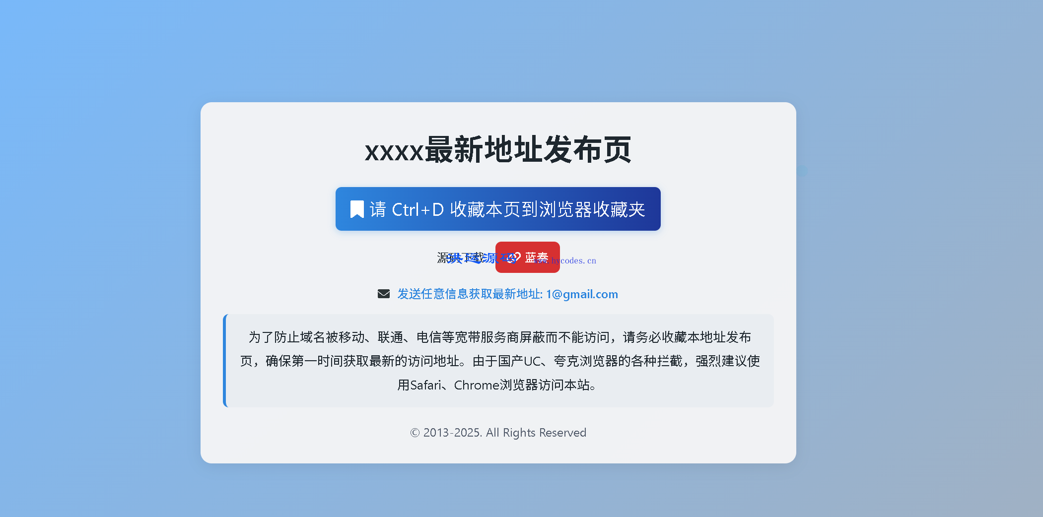 DarkTech LinkHub导航
