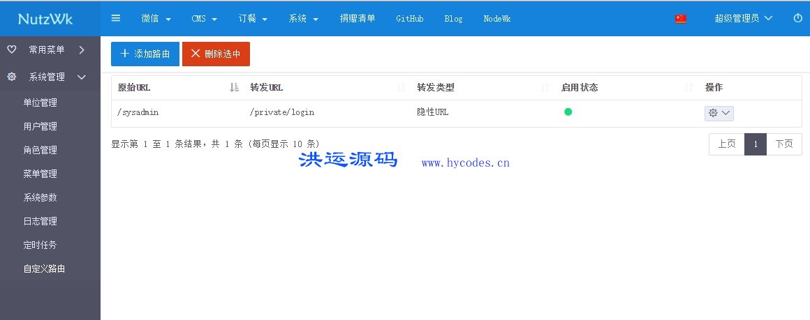 BudWk企业级开源开发框架