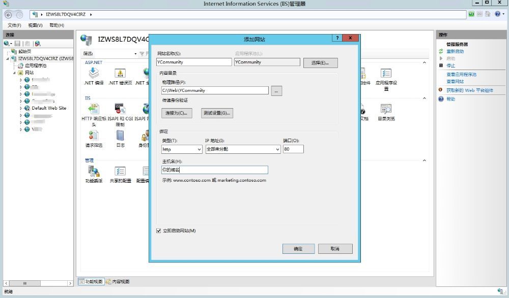 YCommunity博客CMS社区系统