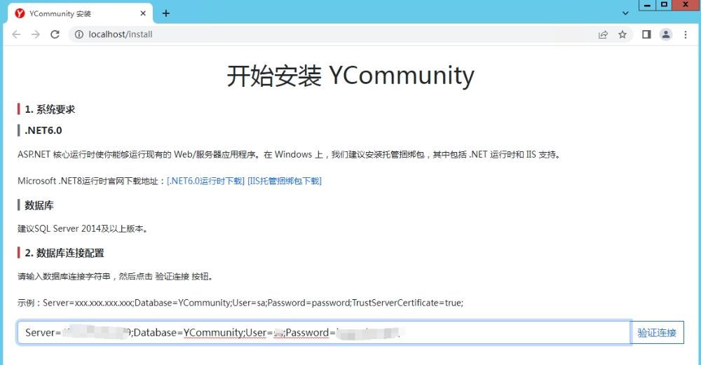 YCommunity博客CMS社区系统