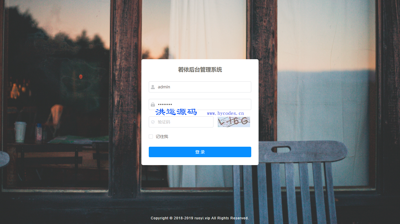 RuoYi-Cloud权限管理系统