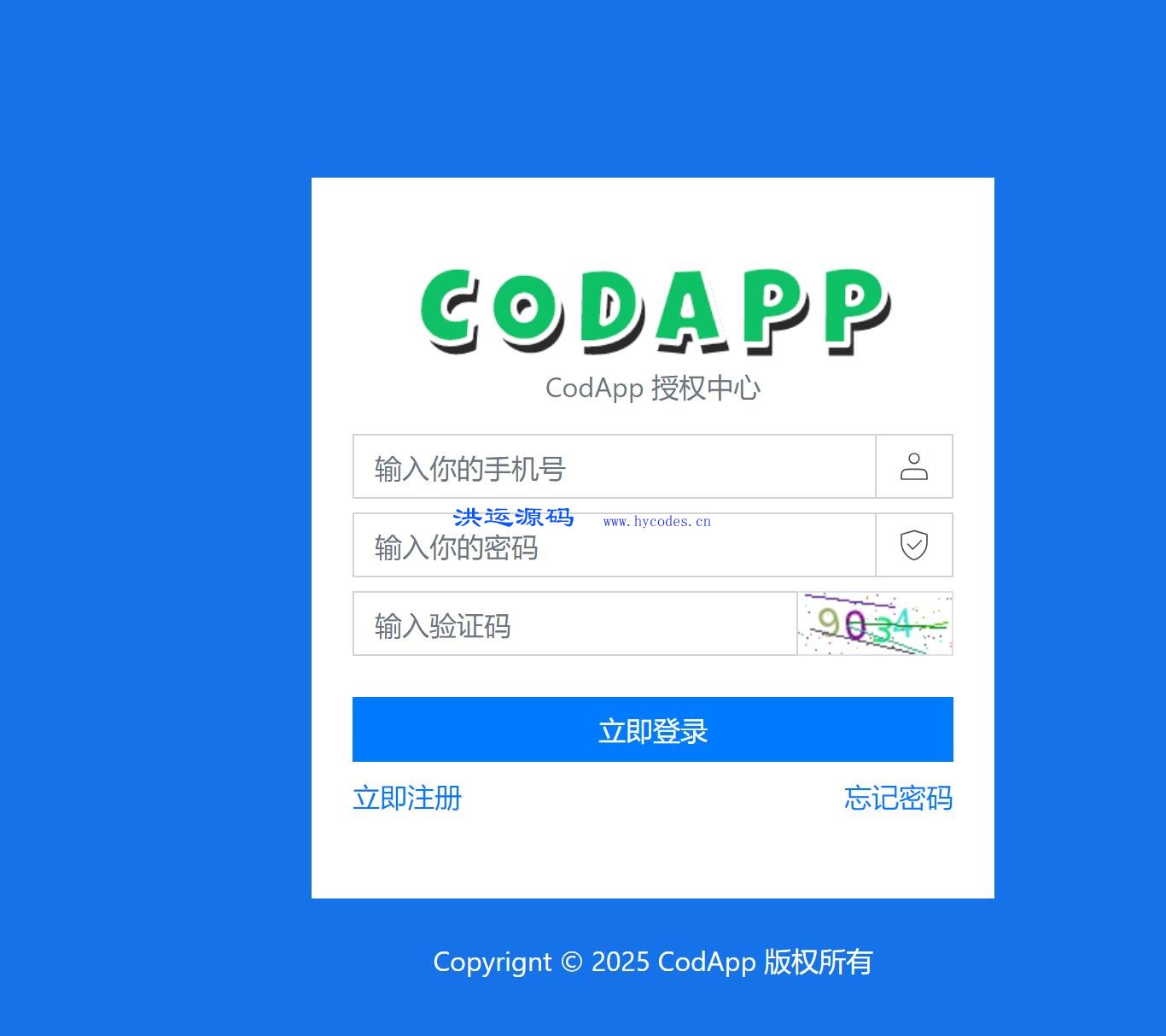 Codapp 外卖点餐系统
