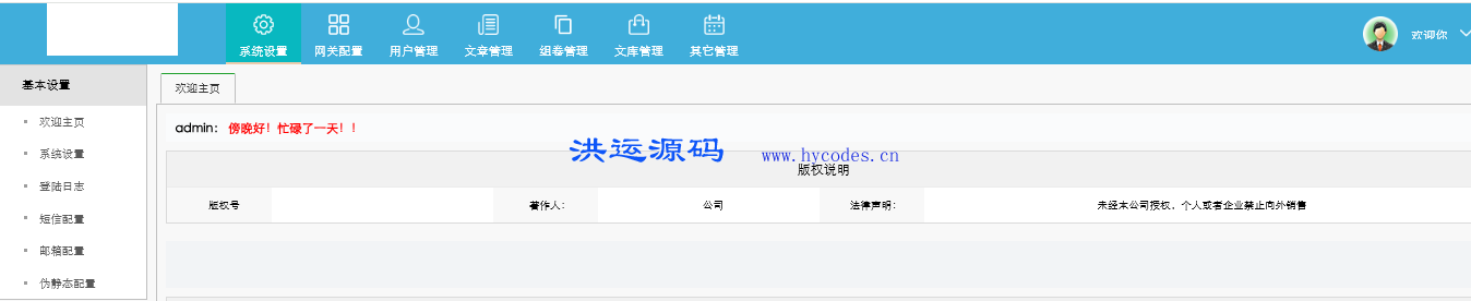 组卷网站程序组卷网