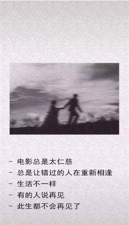 先谋生再谋爱 抖音先谋生再谋爱壁纸图片无水印 最火个性文字壁纸大全