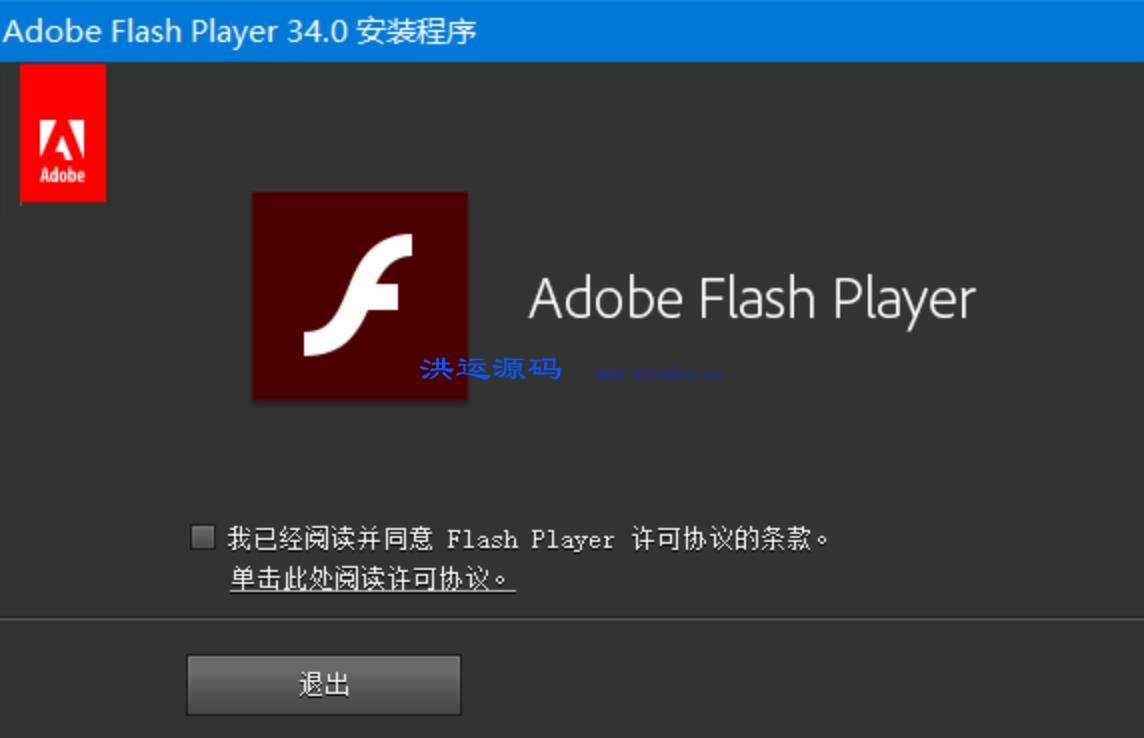 flashplayer最新版 flashplayer最新版