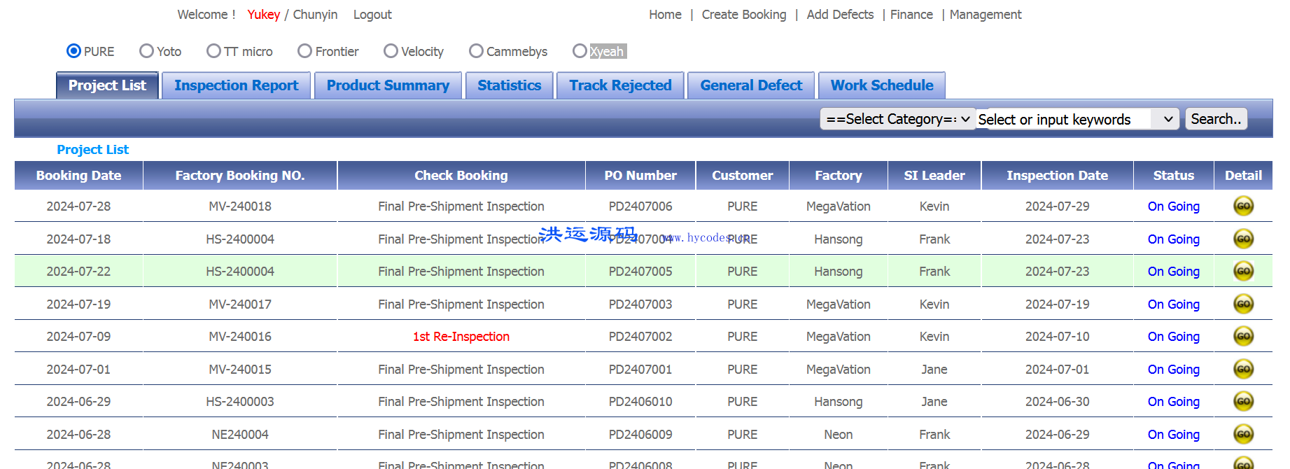 外贸验货报告系统