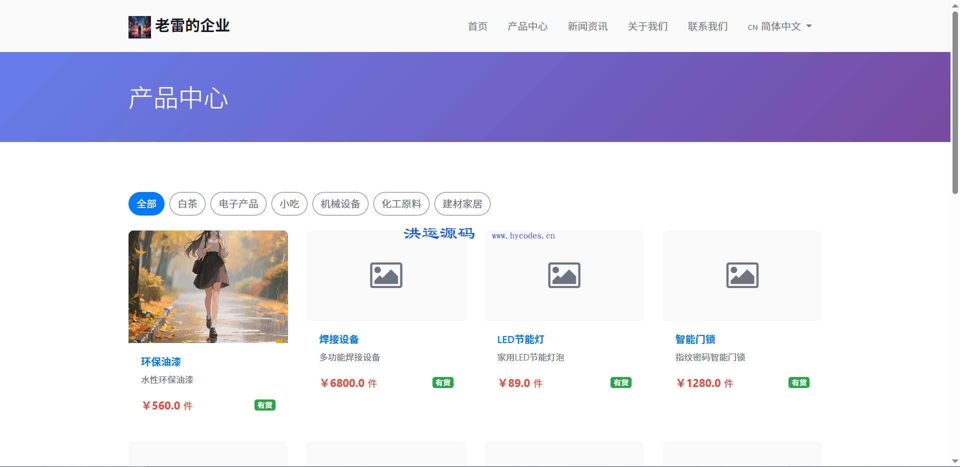 得推智能多语言企业建站系统