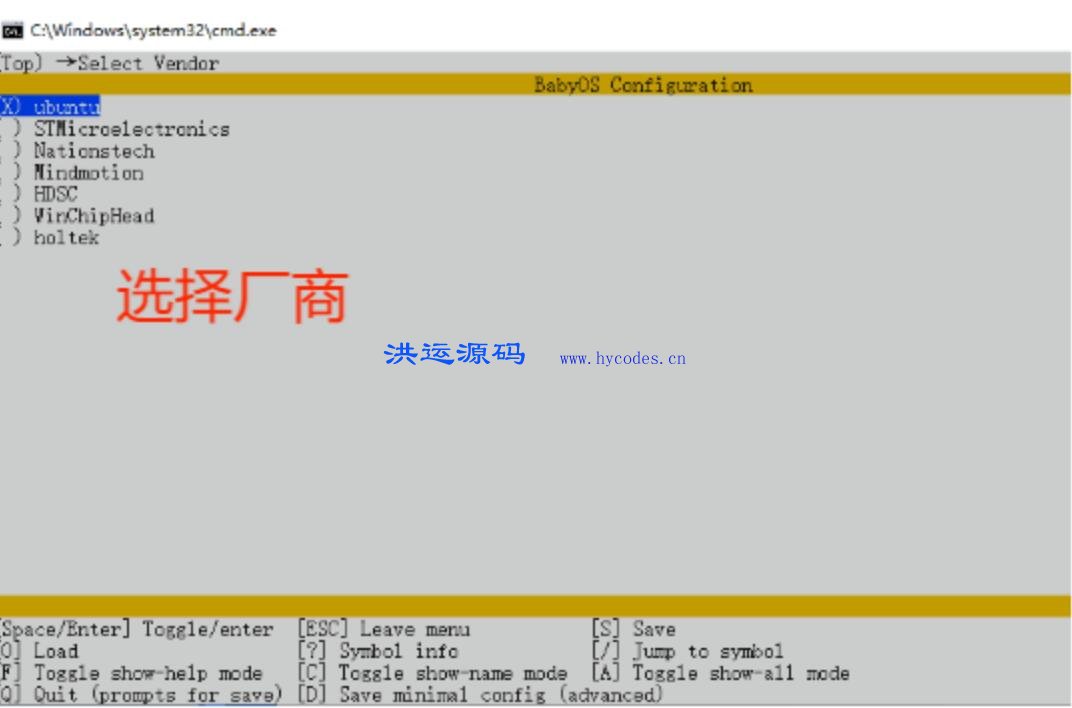 BabyOS框架