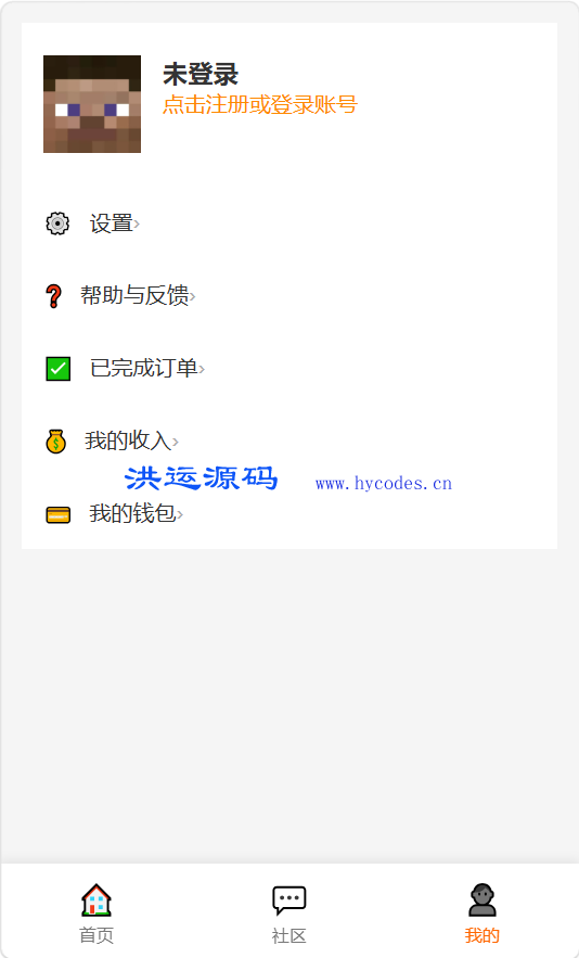 任务接单系统 任务接单系统