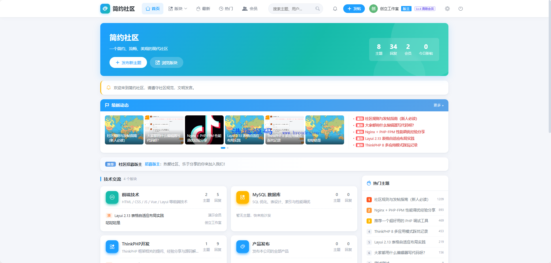 简约论坛 zjjcl